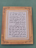 الفروق الباطنية / محمد أمحزون - متجر كتب مصر - المكتبة الفلسفية