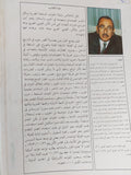 الفرص الضائعة / أمين هويدى - متجر كتب مصر - المكتبة الفلسفية
