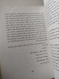 الجانب الدينى للفلسفة / جوزايا رويتر - متجر كتب مصر - متجر كتب مصر