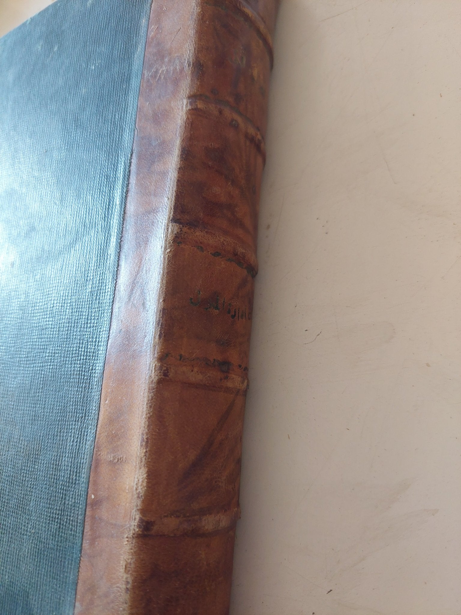 الغسل والكلى فى البيت الحديث / إقبال حجازى وسعاد سعيد - هارد كفر ١٩٥٠ - متجر كتب مصر - متجر كتب مصر