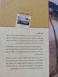 الغصن الذهبى .. دراسة فى السحر والدين / جيمس جورج فرايزر - هارد كفر - متجر كتب مصر - المكتبة الفلسفية