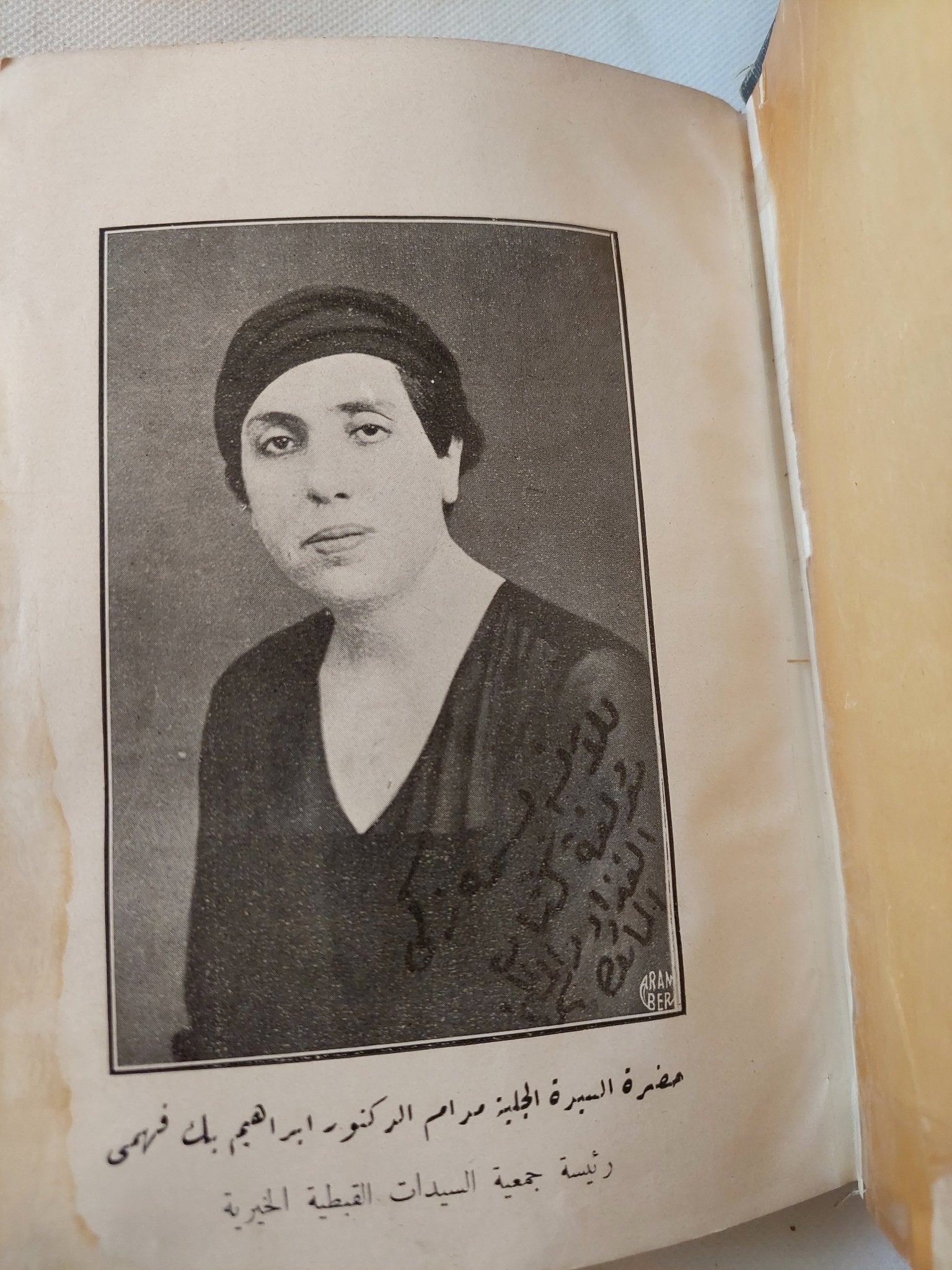 الغذاء والمطبخ والمائدة لحياتنا العائلية .. الكتاب الأول / بسيمة زكى إبراهيم - هارد كفر / الطبعة الأولي - متجر كتب مصر - متجر كتب مصر