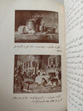 الجمال والفن / ماهر كامل - هارد كفر - متجر كتب مصر - متجر كتب مصر