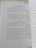 الجيزة فى الألفية الأولى قبل الميلاد / كريستيان زيفى كوش - متجر كتب مصر - متجر كتب مصر