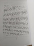 الجيزة فى الألفية الأولى قبل الميلاد / كريستيان زيفى كوش - متجر كتب مصر - متجر كتب مصر