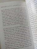 الجزيرة والخليج العربى .. نصف قرن من النهضة الثقافية / مجموعة من الكتاب - جزئين - متجر كتب مصر - متجر كتب مصر