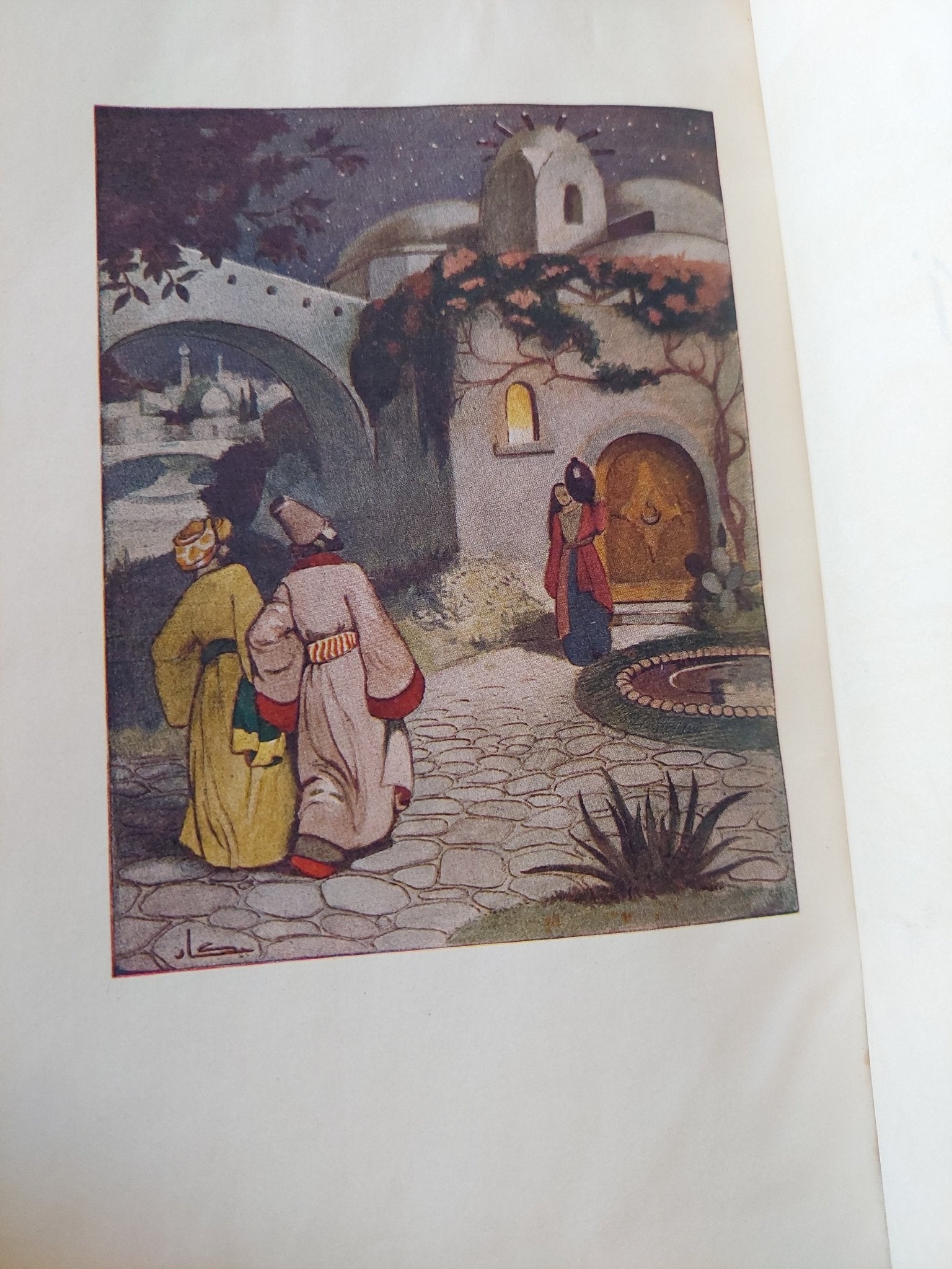 ألحان ألحان ( أبو نواس في حياته اللاهية) - عبد الرحمن صدقي - هارد كفر - متجر كتب مصر - متجر كتب مصر