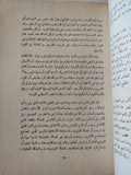 الحب والقوة والعدالة / بول تيليش - متجر كتب مصر - المكتبة الفلسفية