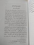 الحضارة البيزنطية / ستيفن رنسيمان - هارد كفر - متجر كتب مصر - المكتبة الفلسفية