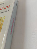 الحداثة والهوية .. سياسة الخطب والحكم المعرفى حول الدين واللغة / عبدالله حمودى - متجر كتب مصر - المكتبة الفلسفية