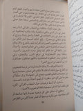 الحداثة والقران / سعيد ناشيد - متجر كتب مصر - المكتبة الفلسفية