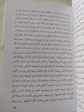 الحدوتة وسيلة إتصال / نشوى محمد شعلان - متجر كتب مصر - متجر كتب مصر