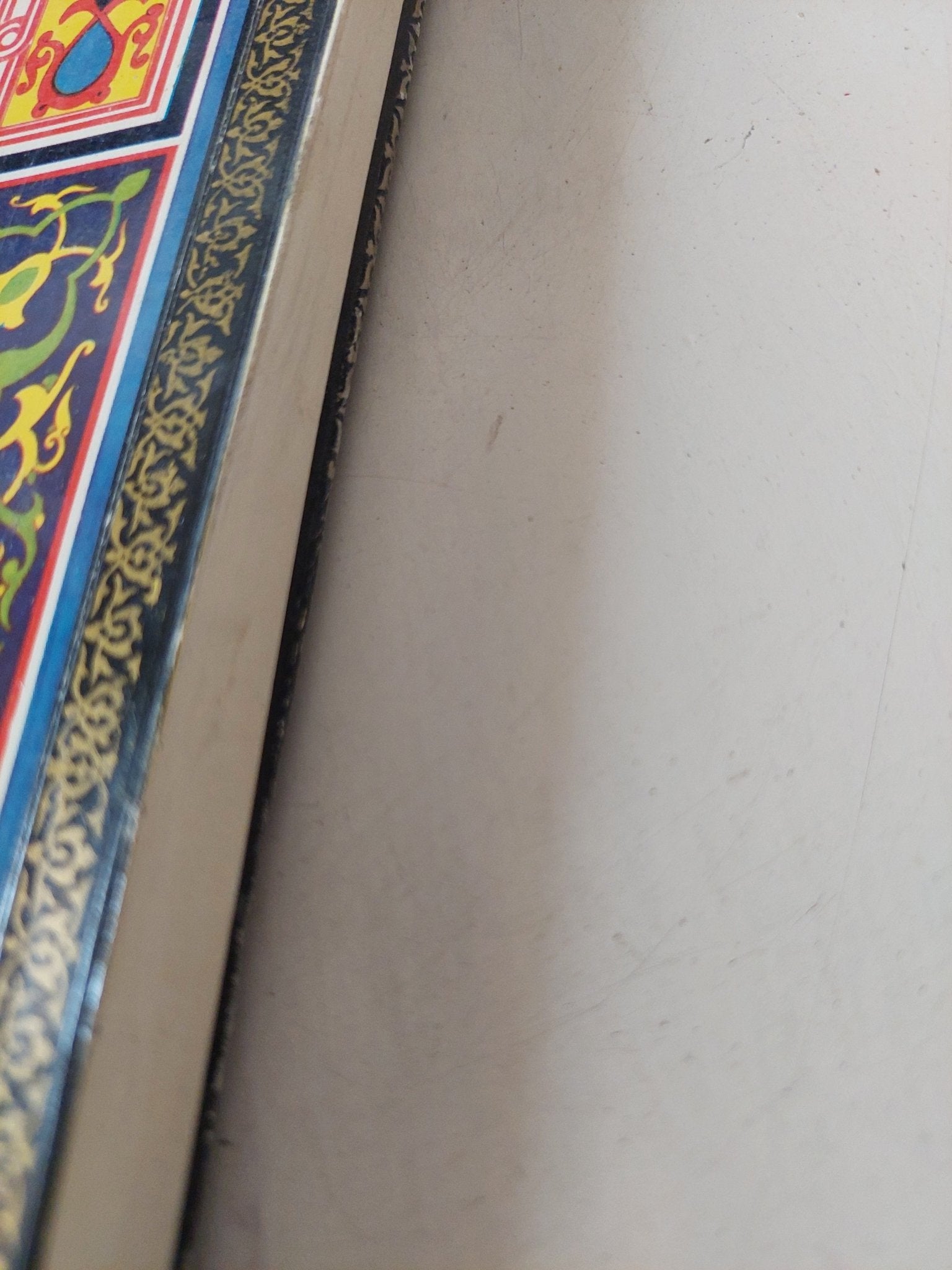 الحضرة الزكية / فؤاد حداد - متجر كتب مصر - المكتبة الفلسفية