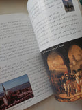 الحملة الفرنسية على مصر والشام / زين العابدين شمس الدين - ملحق بالصور - متجر كتب مصر - متجر كتب مصر