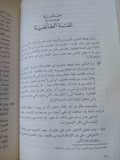 الحوار الإسلامى العلمانى / طارق البشرى - متجر كتب مصر - متجر كتب مصر