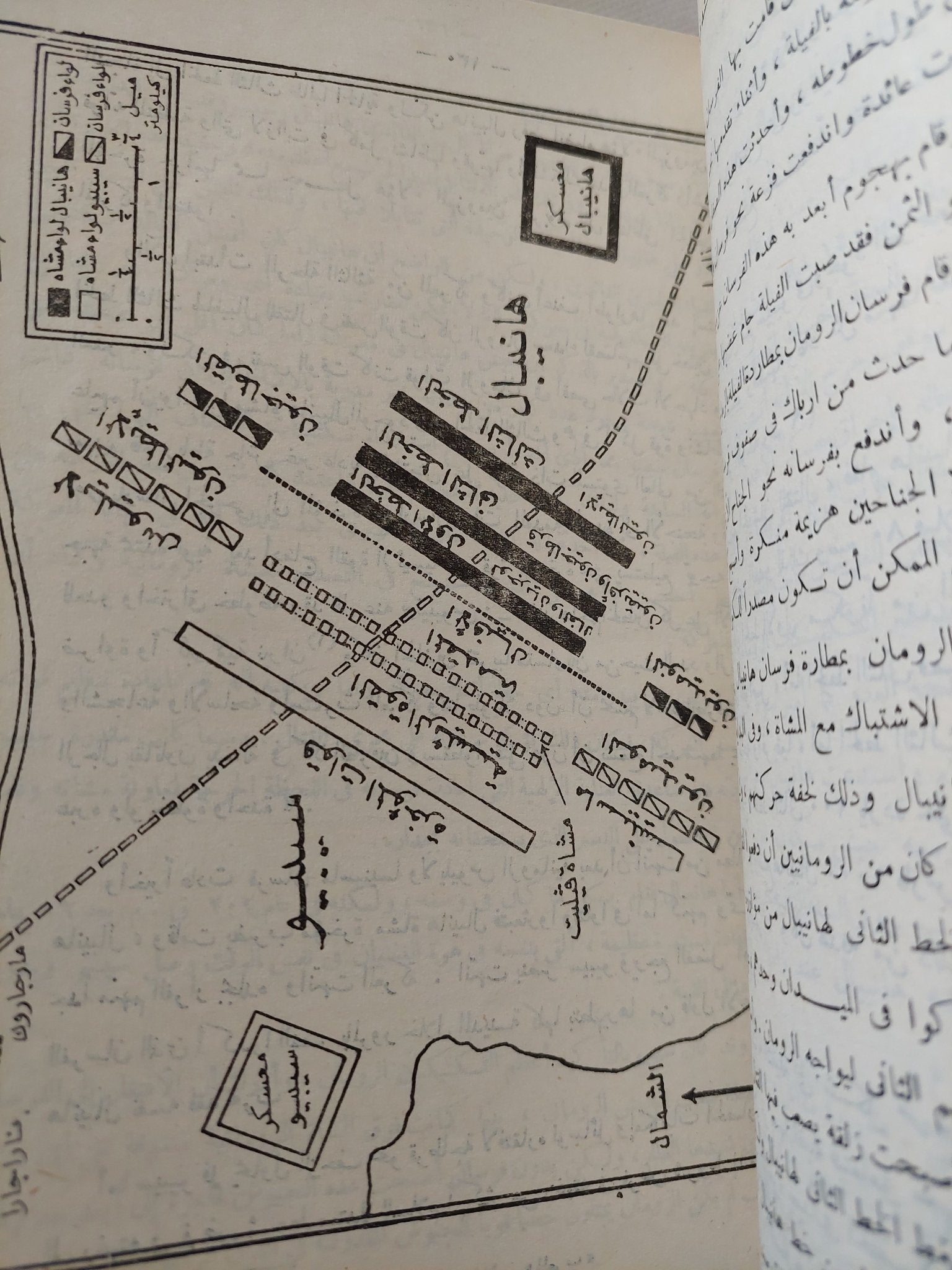 الحرب عبر التاريخ / مونتجمرى - ٧ أجزاء هارد كفر ملحق بالصور - متجر كتب مصر - المكتبة الفلسفية