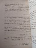 الحرب الطيبة / ماريان مورى - متجر كتب مصر - متجر كتب مصر
