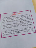 الهرطقة فى الغرب / رمسيس عوض - متجر كتب مصر - المكتبة الفلسفية