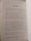 الحرية فى الأسر مأزق الإصلاح السياسى والمواطنة / عادل جندى - متجر كتب مصر - متجر كتب مصر