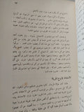 الحرية والكرامة الإنسانية / محمد زكى عبد القادر - متجر كتب مصر - المكتبة الفلسفية