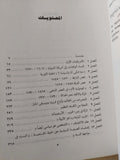الحرية ونضال المرأة الأمريكية / سارة إيفانز - متجر كتب مصرمتجر كتب مصر