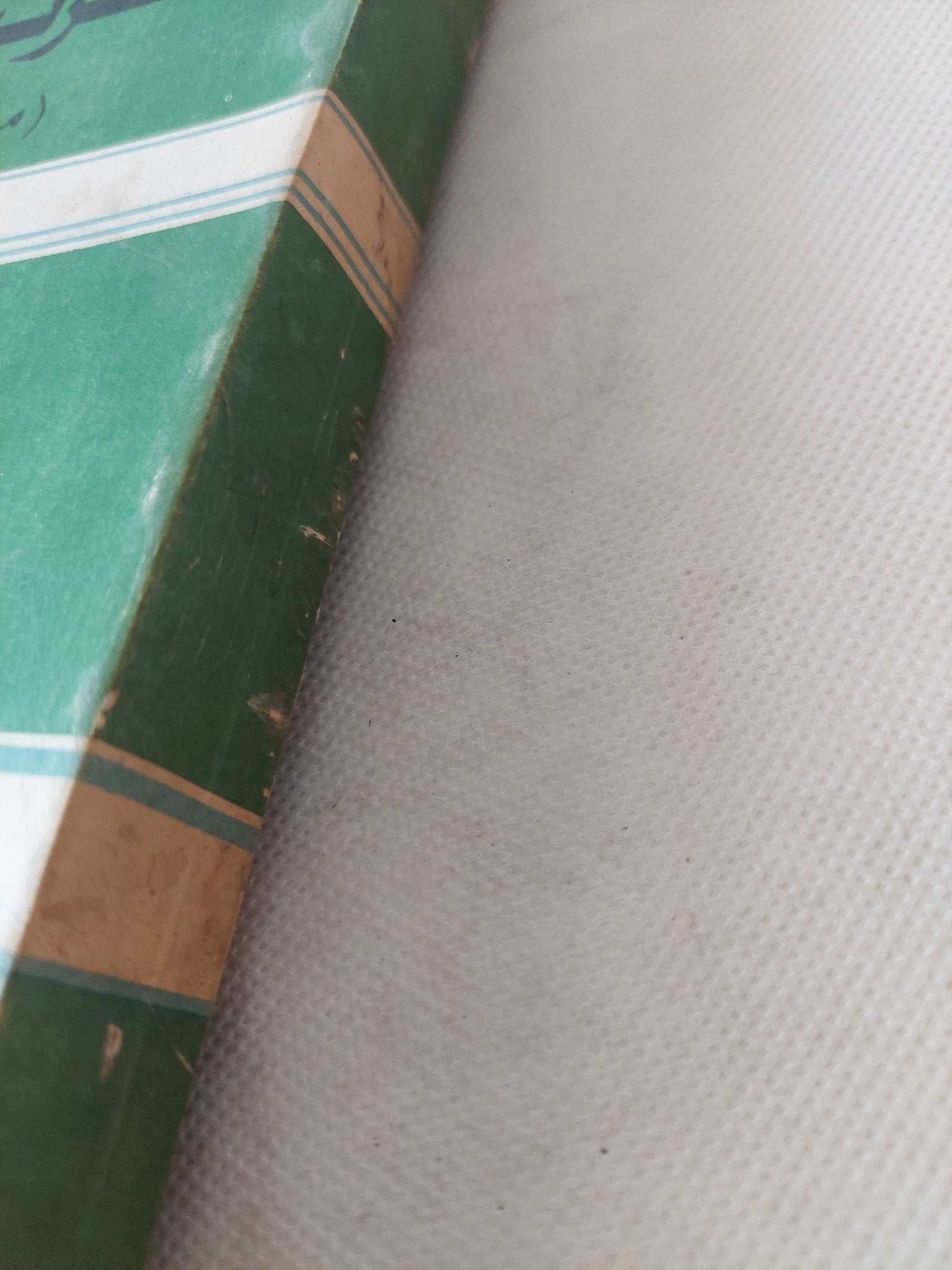 الحزب الوطنى المصرى ( مصطفى كامل - محمد فريد ) / ارثر ادوارد جولد شميت - متجر كتب مصر - متجر كتب مصر
