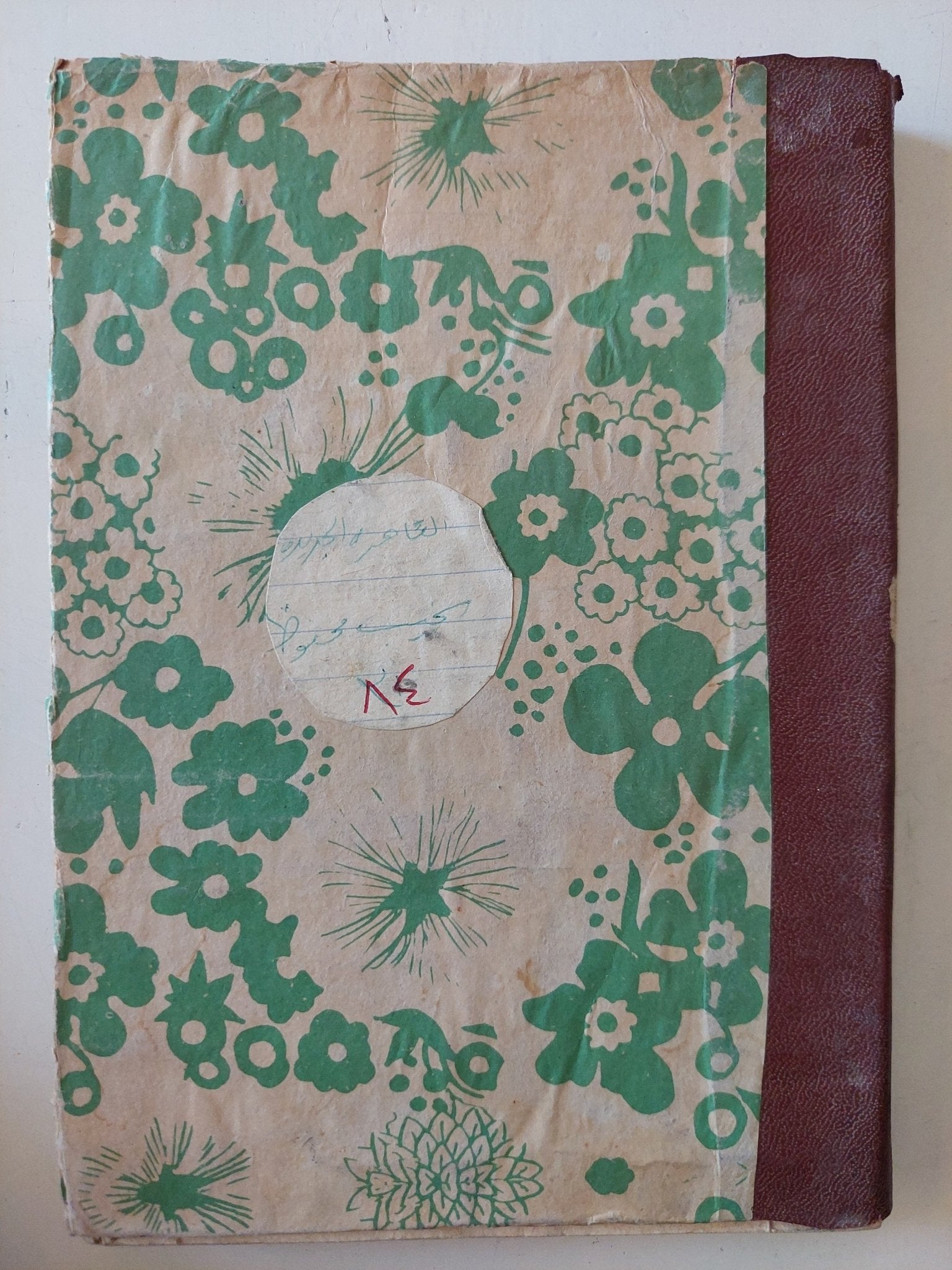 القاهرة الجديدة / نجيب محفوظ - هارد كفر - متجر كتب مصر - متجر كتب مصر