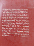 القاموس الموسوعى فى العلوم النفسية والسلوكية / جارى ر. فاندنبوس - جزئين - متجر كتب مصر - متجر كتب مصر