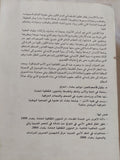 القانون المطلق / بتول قاسم ناصر - متجر كتب مصر - المكتبة الفلسفية