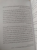 الكاريكاتير فى مصر / عادل كامل - ملحق بالصور - متجر كتب مصر - متجر كتب مصر