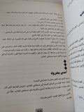 القاتل فى حادث إنتحار المشير عامر / محمود صلاح - متجر كتب مصر - المكتبة الفلسفية