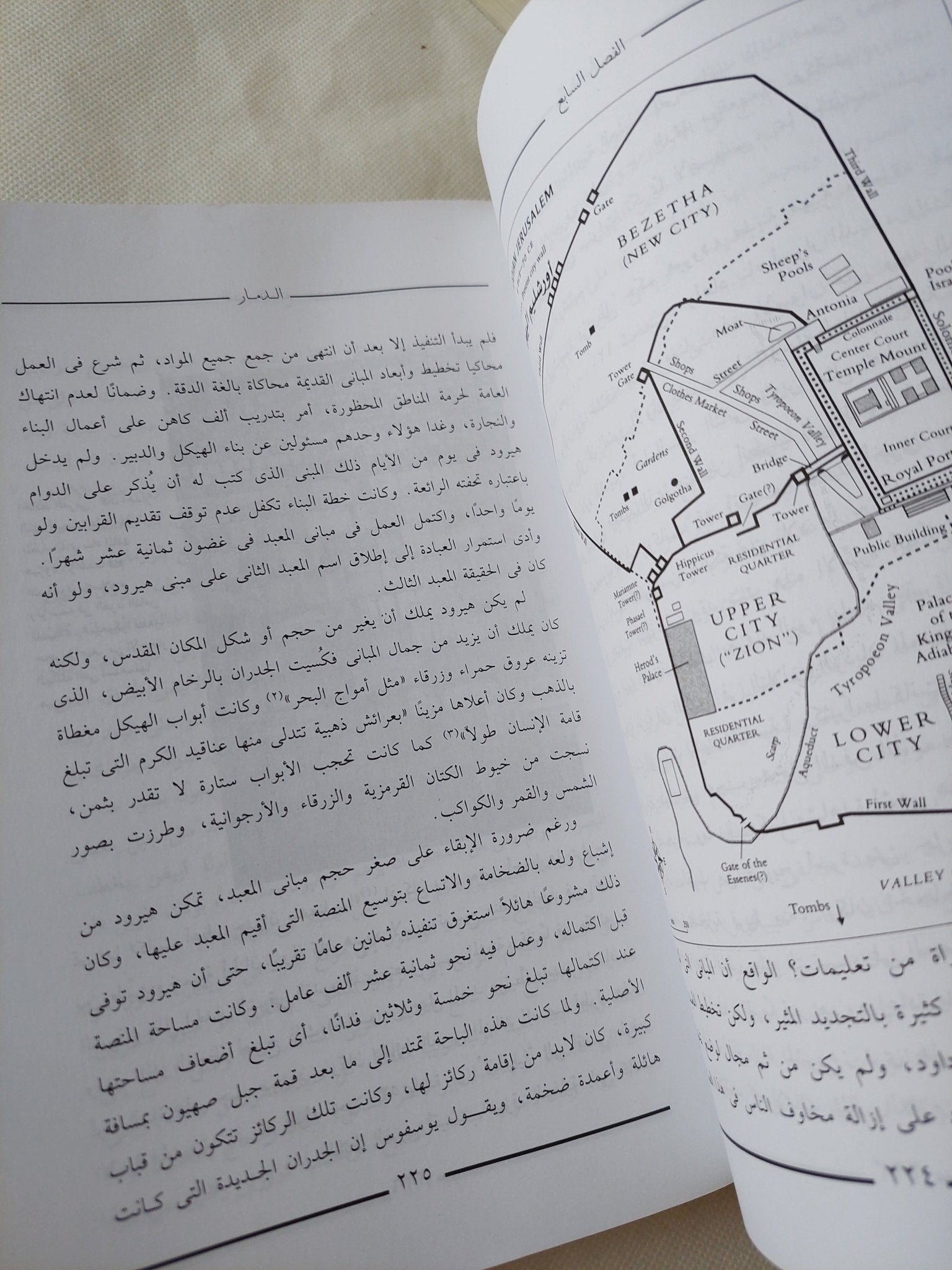 القدس .. مدينة واحدة عقائد ثلاث / كارين أرمسترونج - متجر كتب مصر - المكتبة الفلسفية