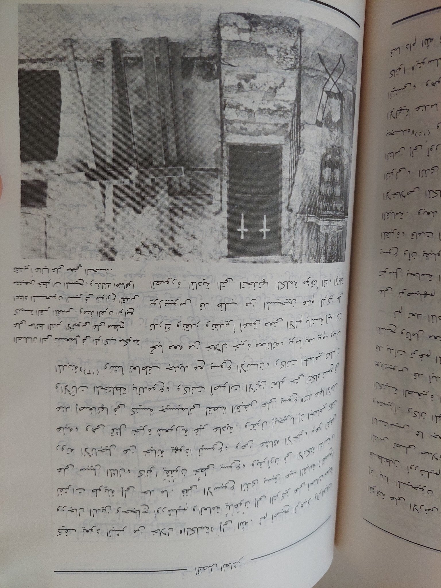 القدس .. مدينة واحدة عقائد ثلاث / كارين أرمسترونج - ملحق بالصور - متجر كتب مصر - متجر كتب مصر