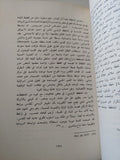 القدس / سمير جريس - متجر كتب مصر - متجر كتب مصر