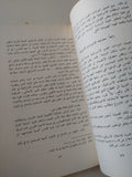 القدس / سمير جريس - متجر كتب مصر - متجر كتب مصر