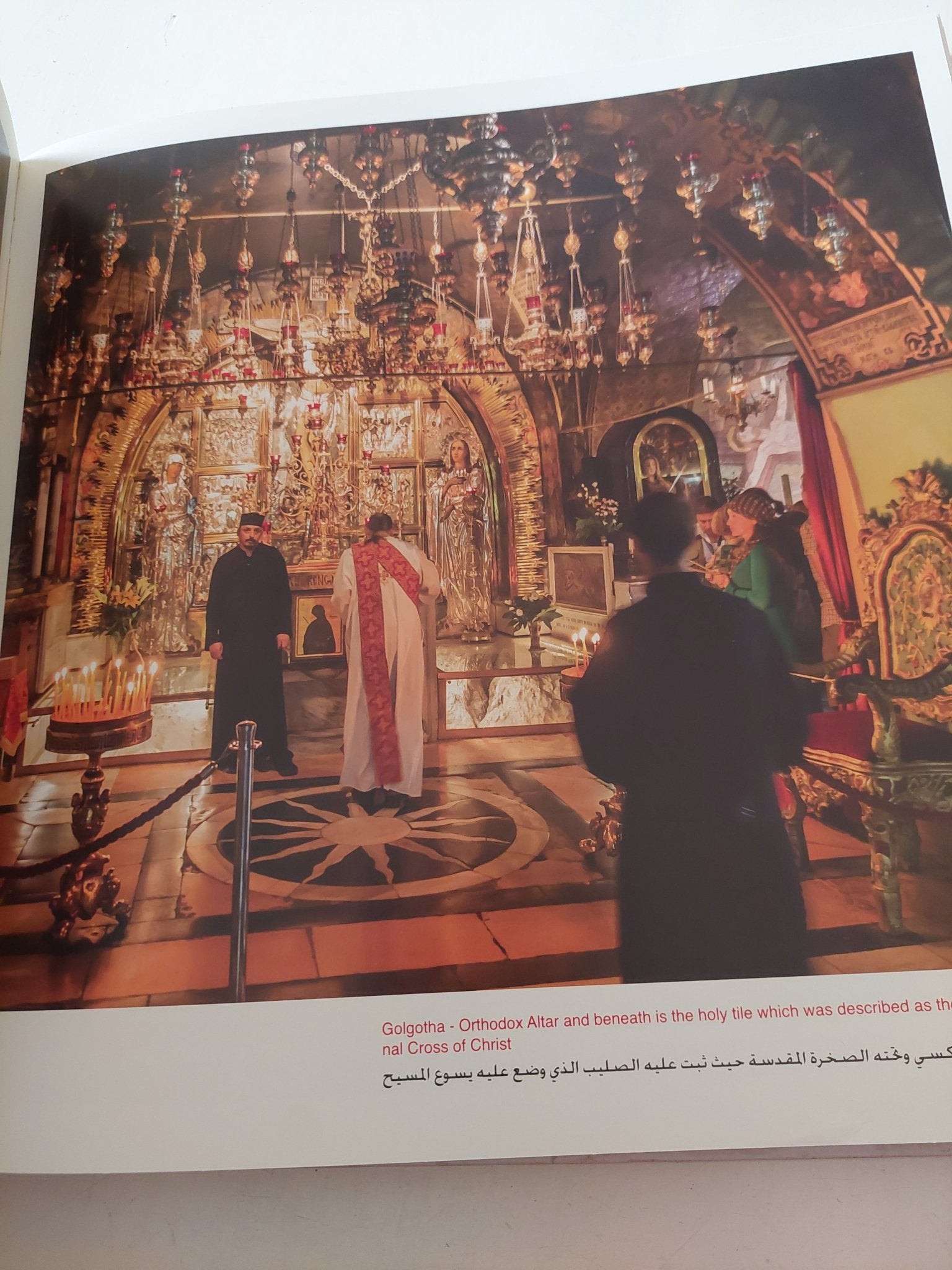 القدس تتحدث عن نفسها / ياسر خالدى - قطع كبير هارد كفر ملحق بالصور - متجر كتب مصر - متجر كتب مصر