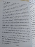 الخبرة البشرية / أيوب أيوب - متجر كتب مصر - المكتبة الفلسفية