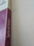 الخلافة الإسلامية / محمد سعيد العشماوى - متجر كتب مصر - المكتبة الفلسفية