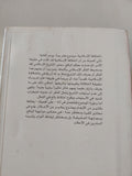 الخلافة الإسلامية / محمد سعيد العشماوى - متجر كتب مصر - المكتبة الفلسفية