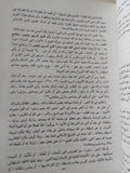 الخلافة الإسلامية / محمد سعيد العشماوى - متجر كتب مصر - متجر كتب مصر