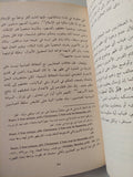 الخلافة والملكية فى إيران فى العصر الوسيط / أمير حسن صديقى - متجر كتب مصر - المكتبة الفلسفية