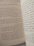 الخلافة والملكية فى إيران فى العصر الوسيط / أمير حسن صديقى - متجر كتب مصر - المكتبة الفلسفية