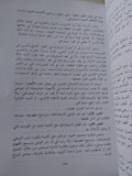 الخليج العربى والديمقراطية / مجموعة من المؤلفين - متجر كتب مصر - المكتبة الفلسفية