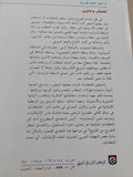 الخطاب والتأويل / نصر حامد أبو زيد - متجر كتب مصر - المكتبة الفلسفية