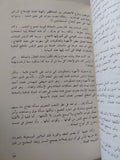 الخطايا العشر من عبد الناصر الى السادات / إبراهيم دسوقى أباظة - هارد كفر - متجر كتب مصر - المكتبة الفلسفية