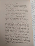 الكنائس القبطية القديمة بالقاهرة - ملحق بالصور - متجر كتب مصر - متجر كتب مصر