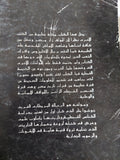 الكنائس القبطية القديمة فى مصر / الفريد بتلر - متجر كتب مصر - متجر كتب مصر