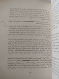 القوى الأربعة الأساسية فى الكون / بول ديفيز - متجر كتب مصر - المكتبة الفلسفية