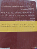 القوة والإيمان والخيال / مايكل أورين - هارد كفر - متجر كتب مصر - المكتبة الفلسفية