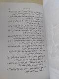 الكوميديا الالهية .. الجحيم / دانتى أليجيرى - متجر كتب مصر - المكتبة الفلسفية